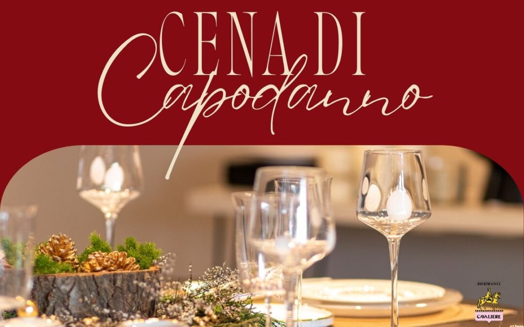 cena di capodanno